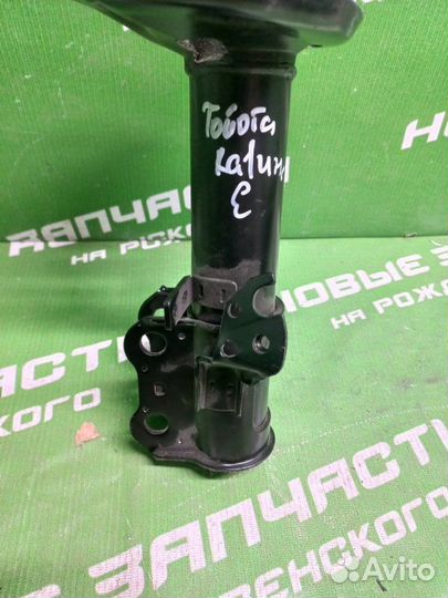 Передний амортизатор Toyota Carina 1995