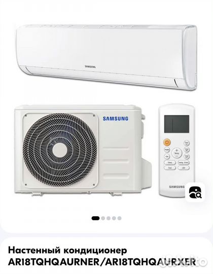Кондиционер samsung AR18tqhqaurner/AR18tqhqaurxer