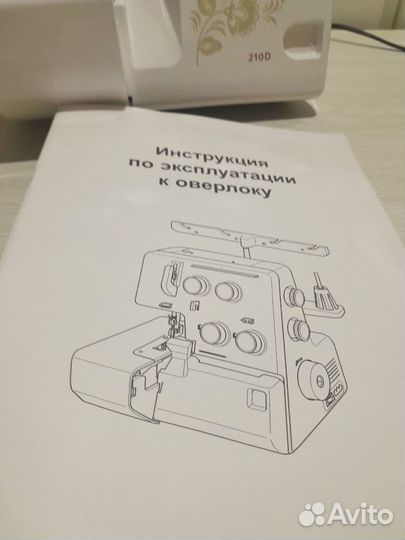 Швейная машина janome бу в хорошем состоянии