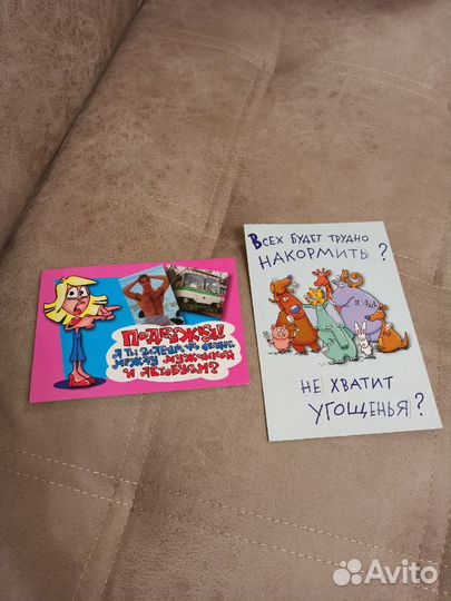 Открытки новые