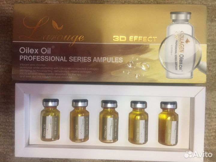 Сыворотка.Золотой Коллаген