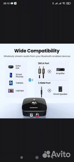 Аудио ресивер Bluetooth 5.1 Ugreen aptX HD