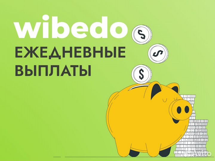 Ежедневная оплата. Подработка.Раскладчик товара