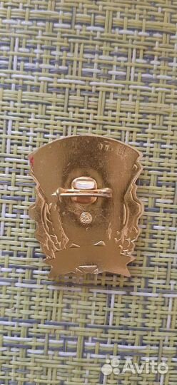 Значок отличник социалистического соревнования