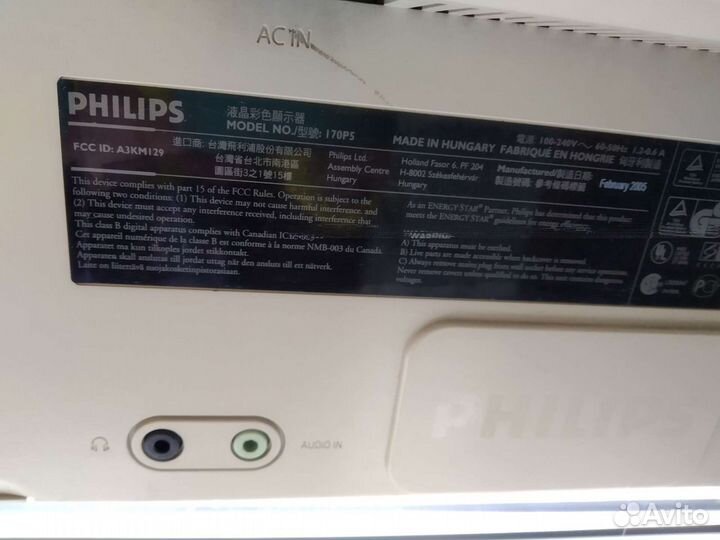 Монитор pfilips