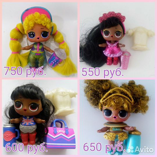 Куколки лол. Lol hair. Новые