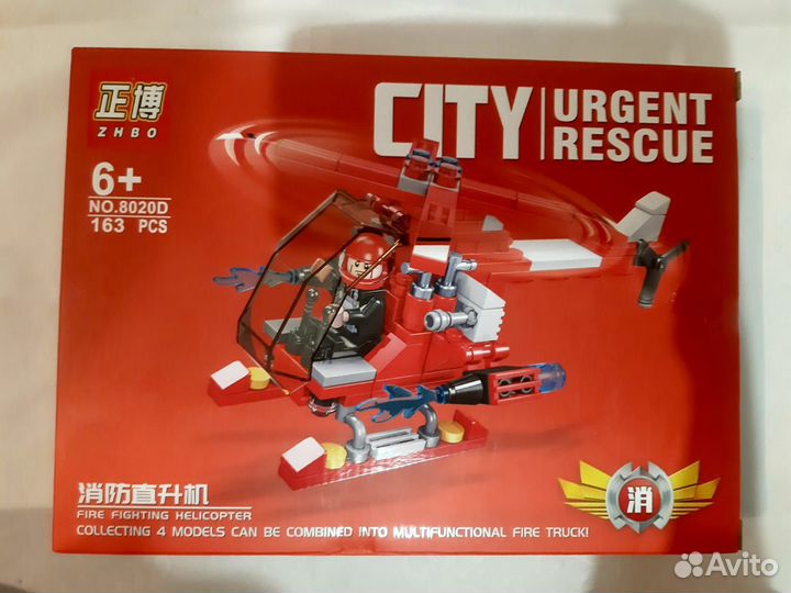 Конструктор пожарная техника 