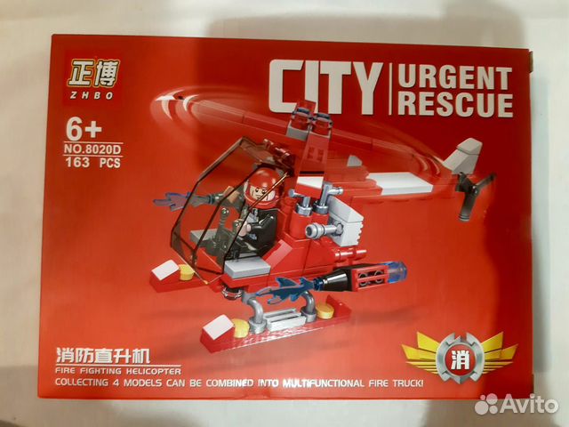 Конструктор пожарная техника 