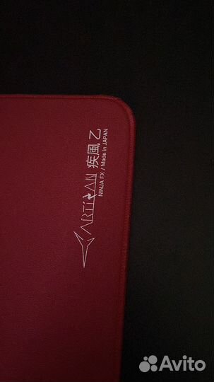 Artisan hayate otsu xsoft