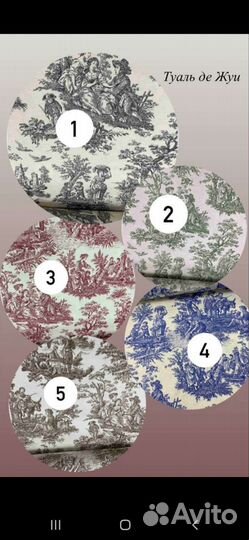 Скатерть водоотталкивающая