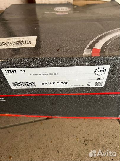 Тормозная система