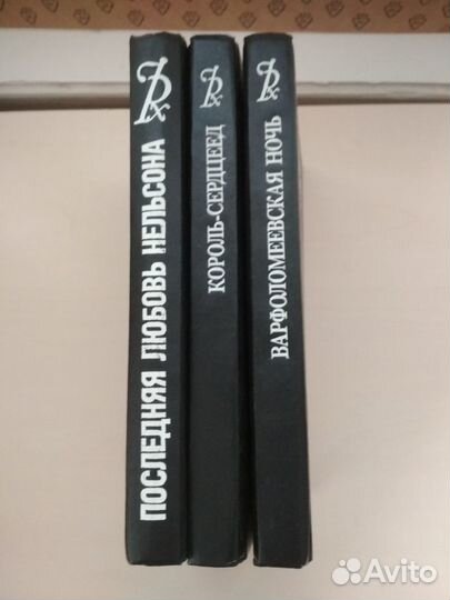 Книги из серии романтические хроники