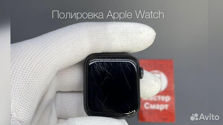 Полировка экрана часов Apple Watch