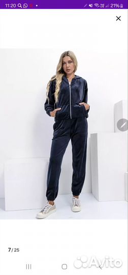 Спортивный костюм велюровый