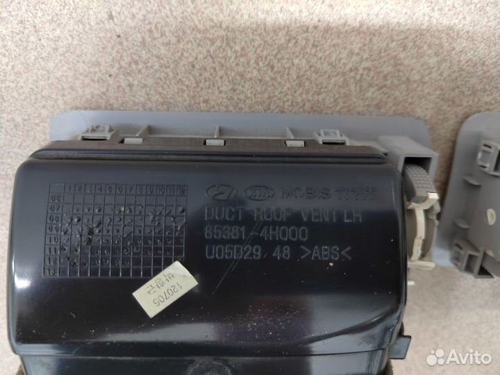 Дефлектор потолочный Hyundai H-1 Grand Starex