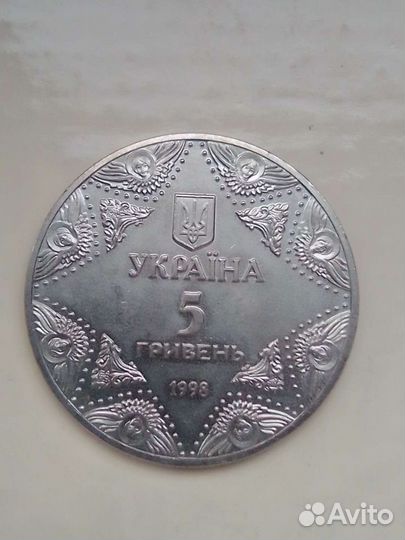 Юбилейные монеты Украины