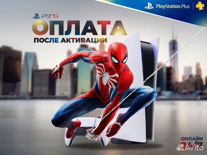 Игры PlayStation Турция