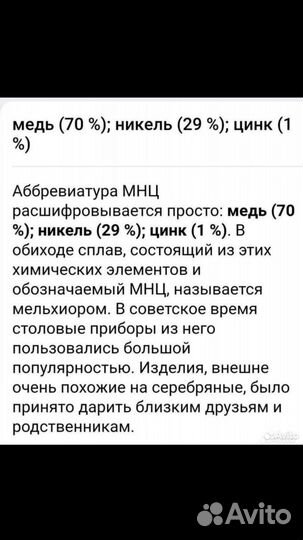 Чайник СССР Кольчугино