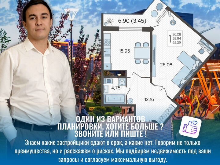 1-к. квартира, 62,5 м², 11/22 эт.