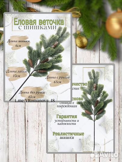 Инфографика для маркетплейсов (wildberries ozon)