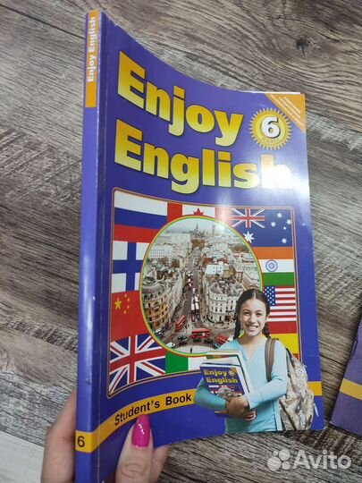 Английский язык. Учебники и рабочая тетрадь