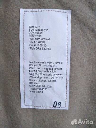 Негорючий комплект формы армии США оригинал