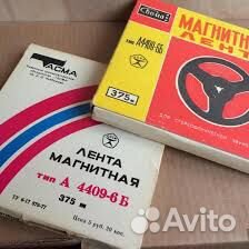 Аудиокатушки, бобины