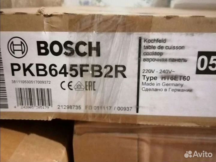Варочная панель Bosch новая Германия