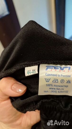 Вратарская футбольная форма