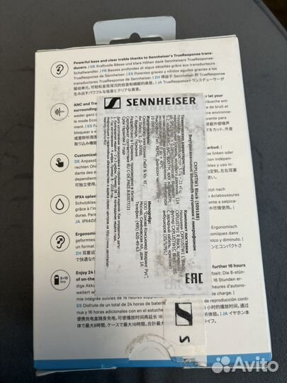 Беспроводные наушники sennheiser CX plus