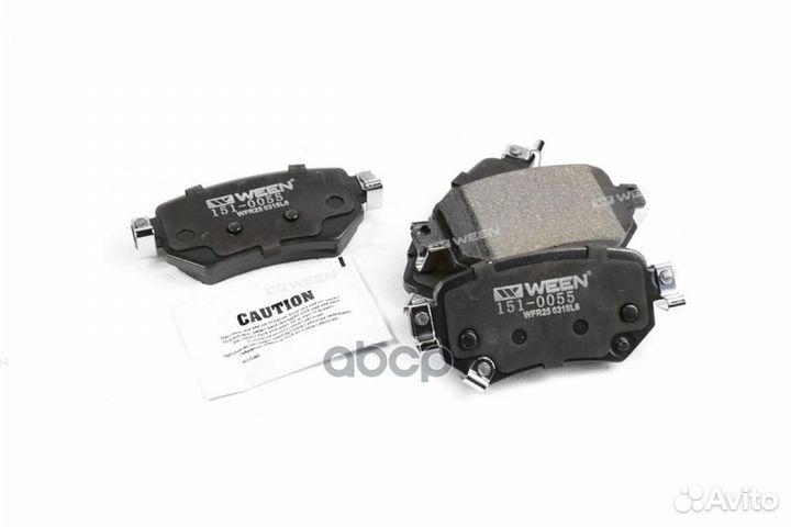 Колодки тормозные mazda 6 (GJ) 12- задние 15100