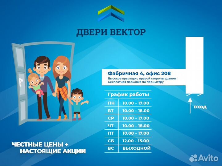 Новая входная дверь Центурион Люкс 4