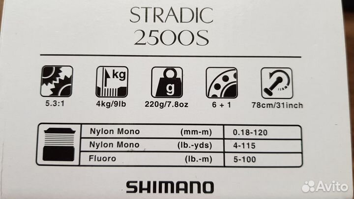 Shimano 19 Stradic 2500S
