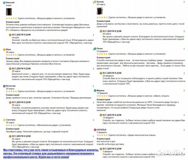 Дверь межкомнатная новая