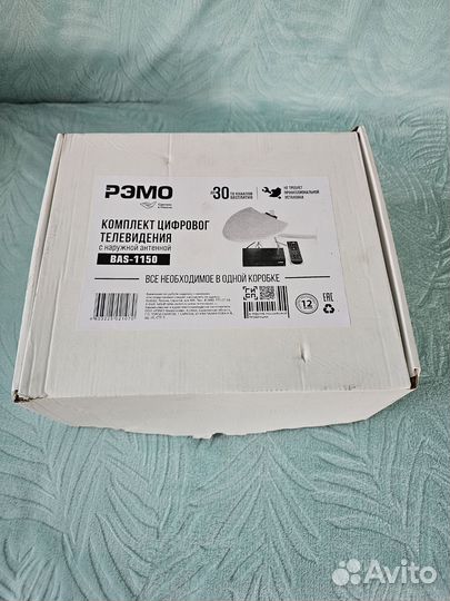 Комплект рэмо DVB-T2