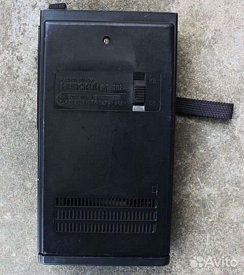 Невский Рп-302