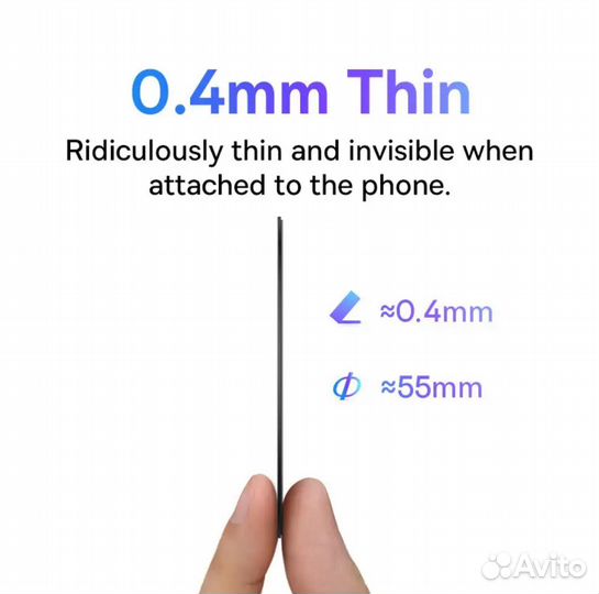 Baseus, кольца-наклейки для зарядного устройства