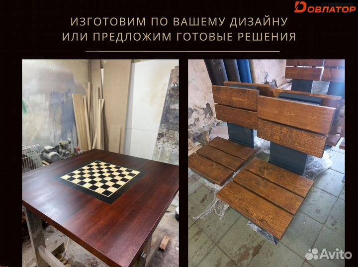 Шахматный стол уличный