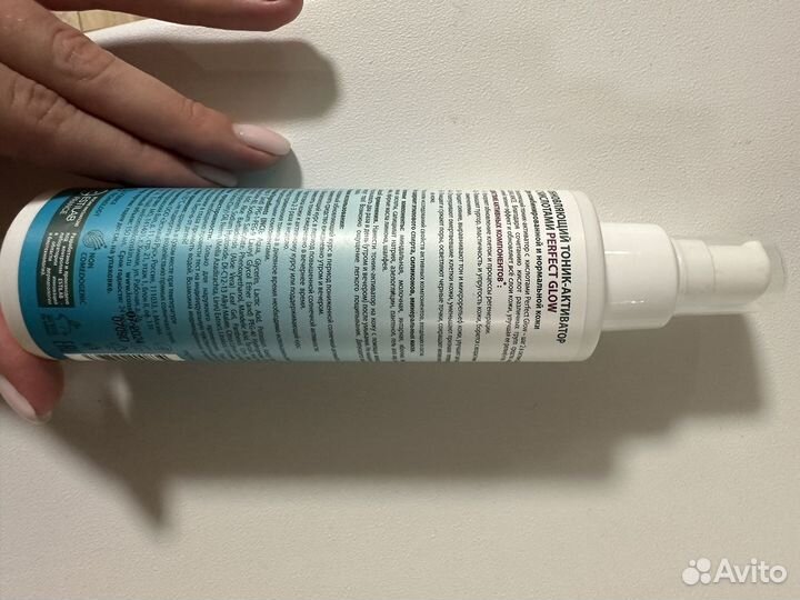 Косметика пакетом