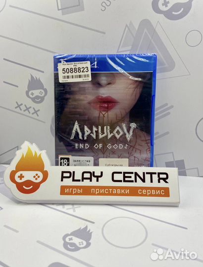 PS4 Apsulov End of Gods