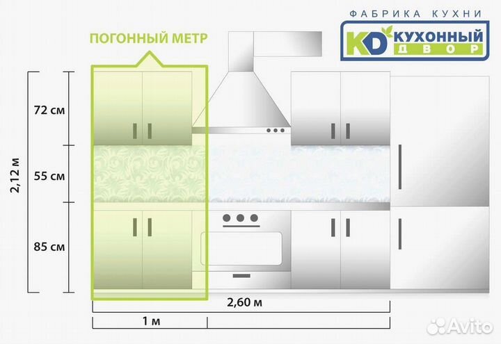 Кухная напрямую от производителя