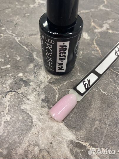 Продам все для маникюра