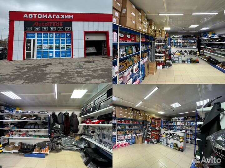 Подушка двигателя нижняя Форд Фокус