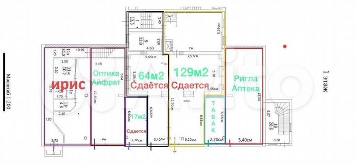 Под магазин