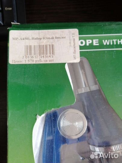 Микроскоп детский