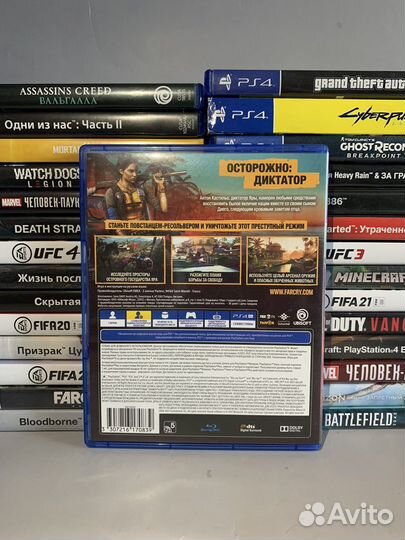 Far cry 6 ps4