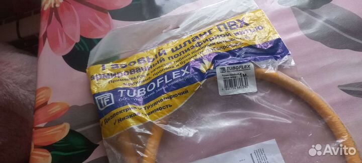 Шланг для газовой плиты