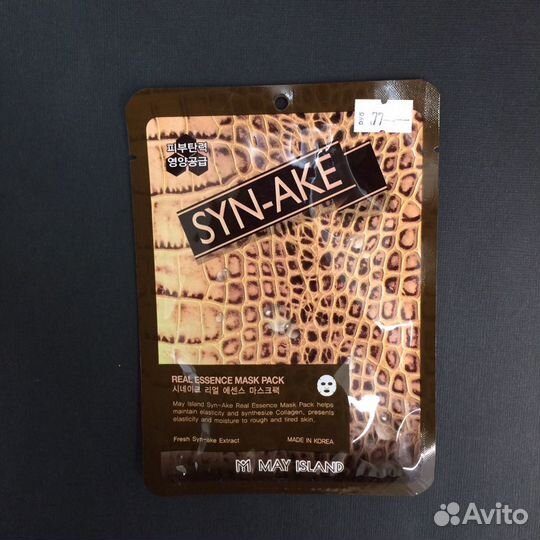 Тканевая маска для лица real essence SYN-AKE mask