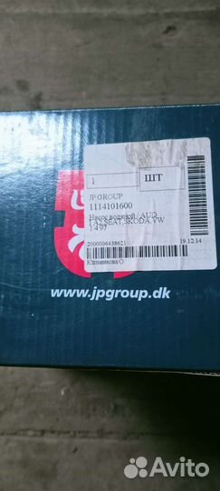 Новая помпа audi,seat,skoda,vw