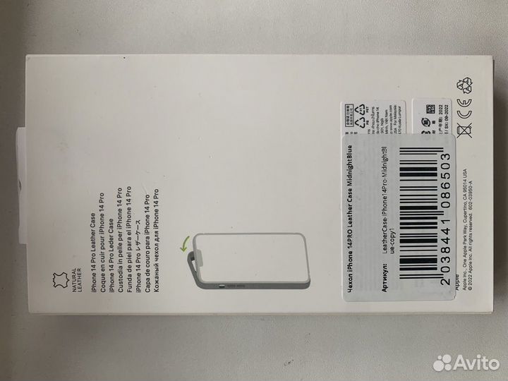 Чехол iPhone 14 pro